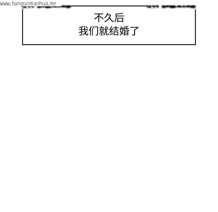 韩国漫画可以爱你吗韩漫_可以爱你吗-第1话在线免费阅读-韩国漫画-第137张图片