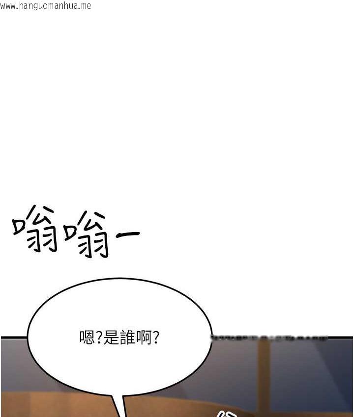 韩国漫画跑友变岳母韩漫_跑友变岳母-第33话-主人，请大力操我的嘴在线免费阅读-韩国漫画-第159张图片