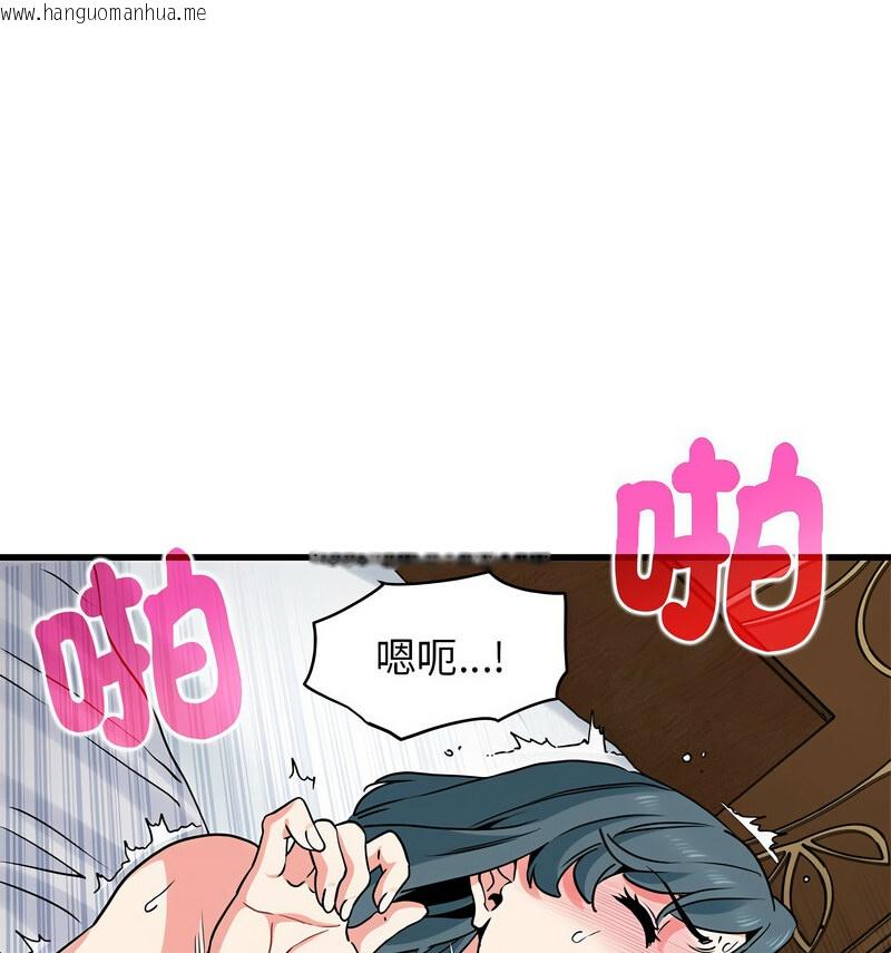 韩国漫画发小碰不得/强制催眠韩漫_发小碰不得/强制催眠-第18话在线免费阅读-韩国漫画-第25张图片