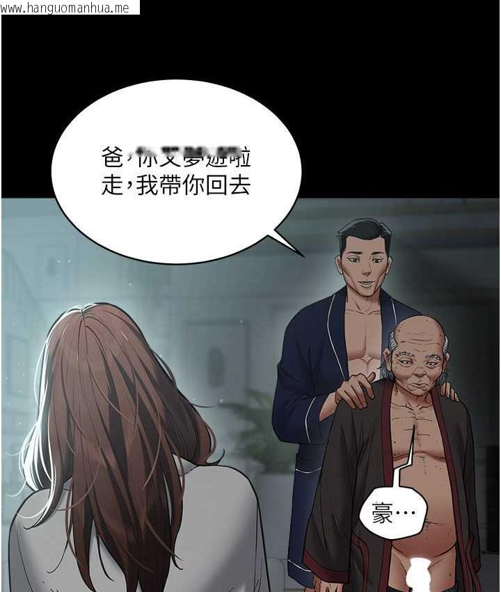 韩国漫画豪色复仇韩漫_豪色复仇-第15话-公公，您的那根好硬…在线免费阅读-韩国漫画-第38张图片