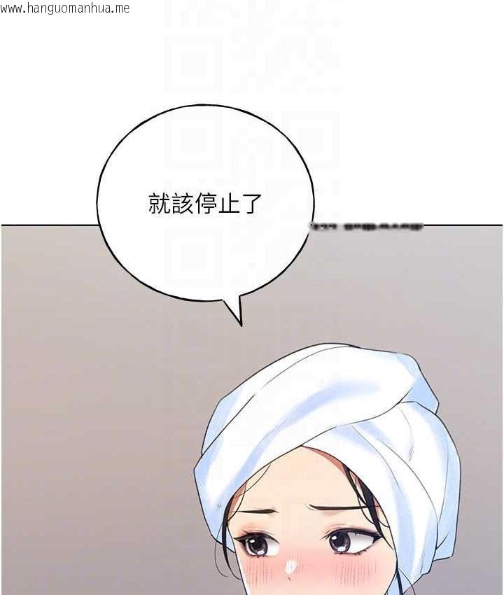 韩国漫画野蛮插画家韩漫_野蛮插画家-第41话-妳其实很想要吧?在线免费阅读-韩国漫画-第69张图片