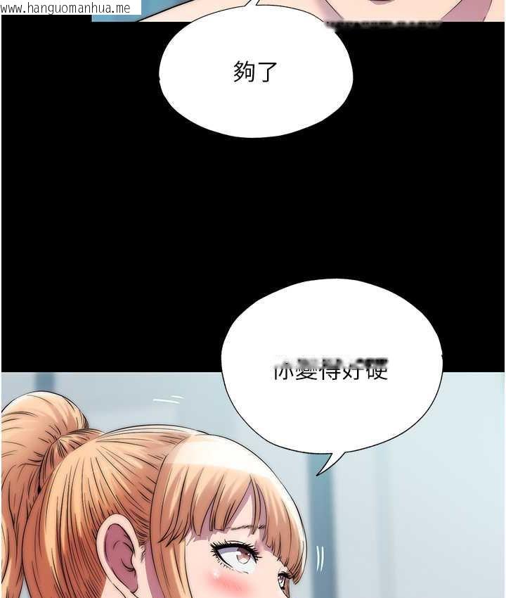 韩国漫画禁锢之欲韩漫_禁锢之欲-第39话-顶弄大奶妹的性感带在线免费阅读-韩国漫画-第64张图片