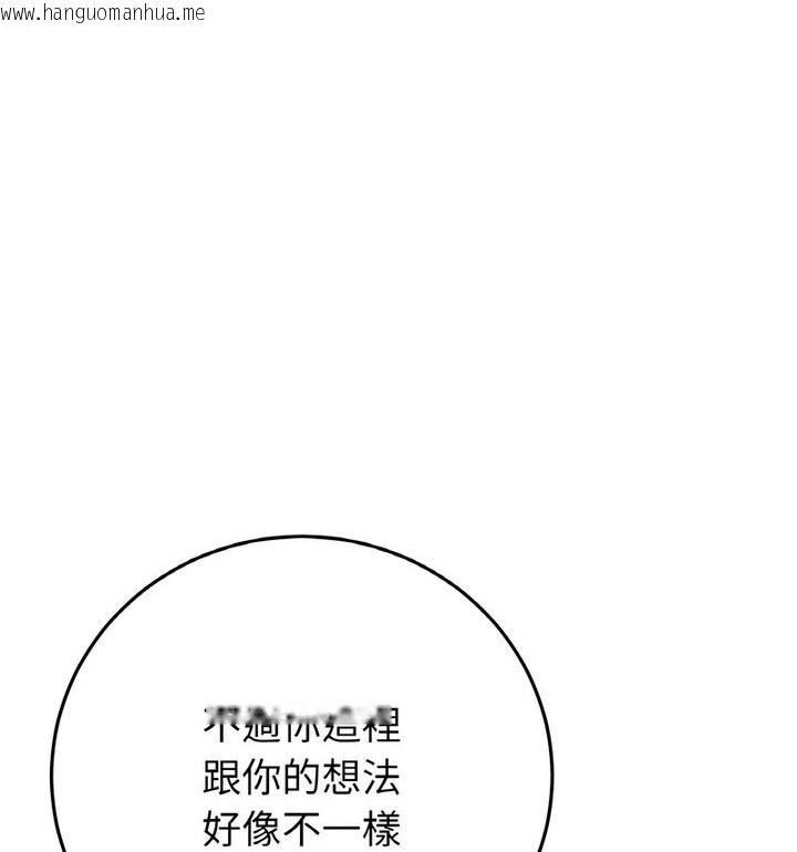 韩国漫画与初恋的危险重逢/当初恋变成继母韩漫_与初恋的危险重逢/当初恋变成继母-第52话在线免费阅读-韩国漫画-第167张图片