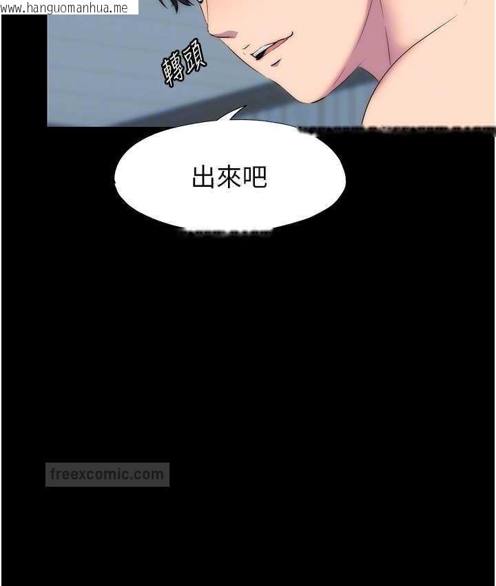 韩国漫画禁锢之欲韩漫_禁锢之欲-第39话-顶弄大奶妹的性感带在线免费阅读-韩国漫画-第21张图片