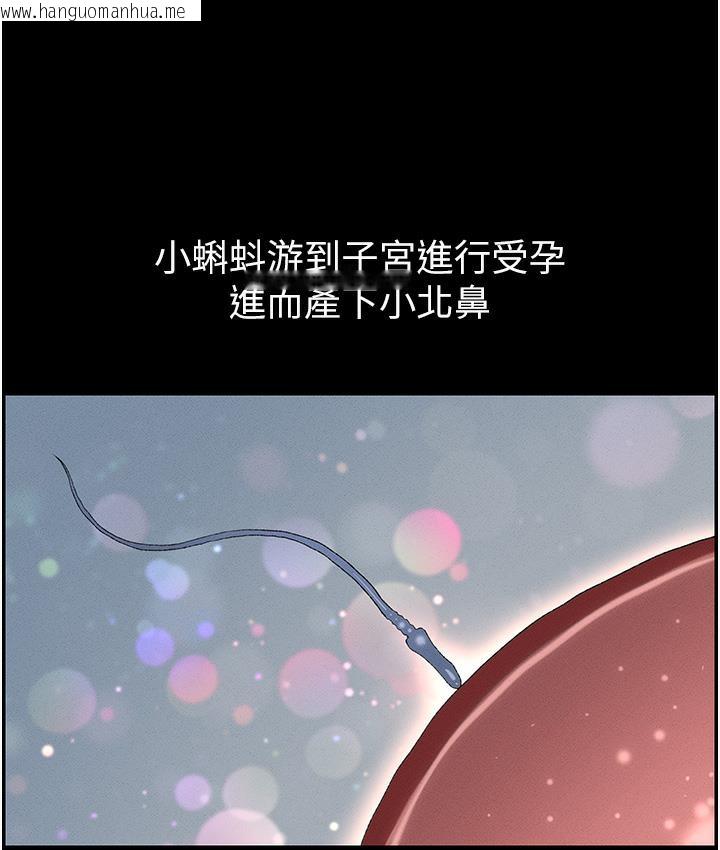 韩国漫画兄妹的秘密授课韩漫_兄妹的秘密授课-第1话-哥，你有做过爱吗?在线免费阅读-韩国漫画-第17张图片