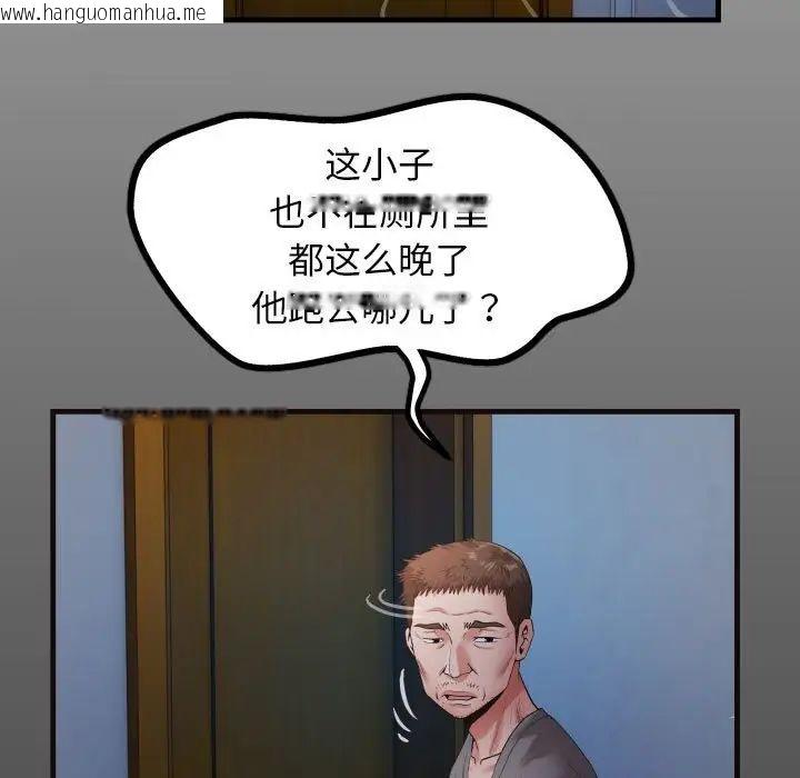 韩国漫画私密的牵绊韩漫_私密的牵绊-第5话在线免费阅读-韩国漫画-第15张图片