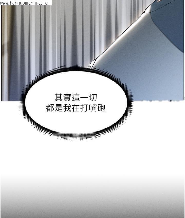 韩国漫画兄妹的秘密授课韩漫_兄妹的秘密授课-第1话-哥，你有做过爱吗?在线免费阅读-韩国漫画-第65张图片