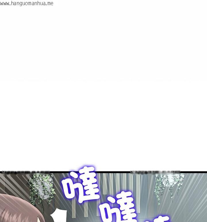 韩国漫画与初恋的危险重逢/当初恋变成继母韩漫_与初恋的危险重逢/当初恋变成继母-第52话在线免费阅读-韩国漫画-第97张图片