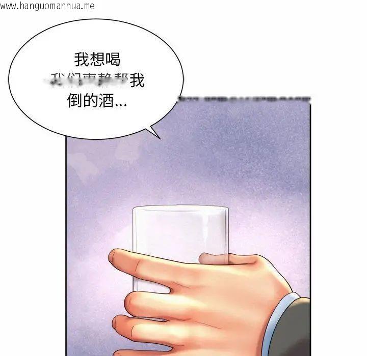 韩国漫画上班也要谈恋爱/社内恋爱韩漫_上班也要谈恋爱/社内恋爱-第28话在线免费阅读-韩国漫画-第80张图片