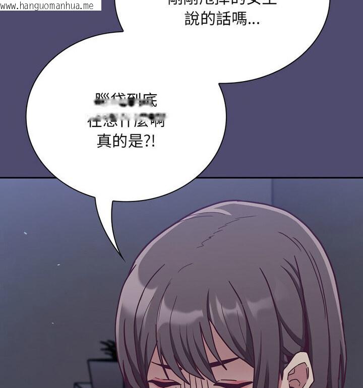 韩国漫画陌生的未婚妻/不请自来的未婚妻韩漫_陌生的未婚妻/不请自来的未婚妻-第75话在线免费阅读-韩国漫画-第81张图片