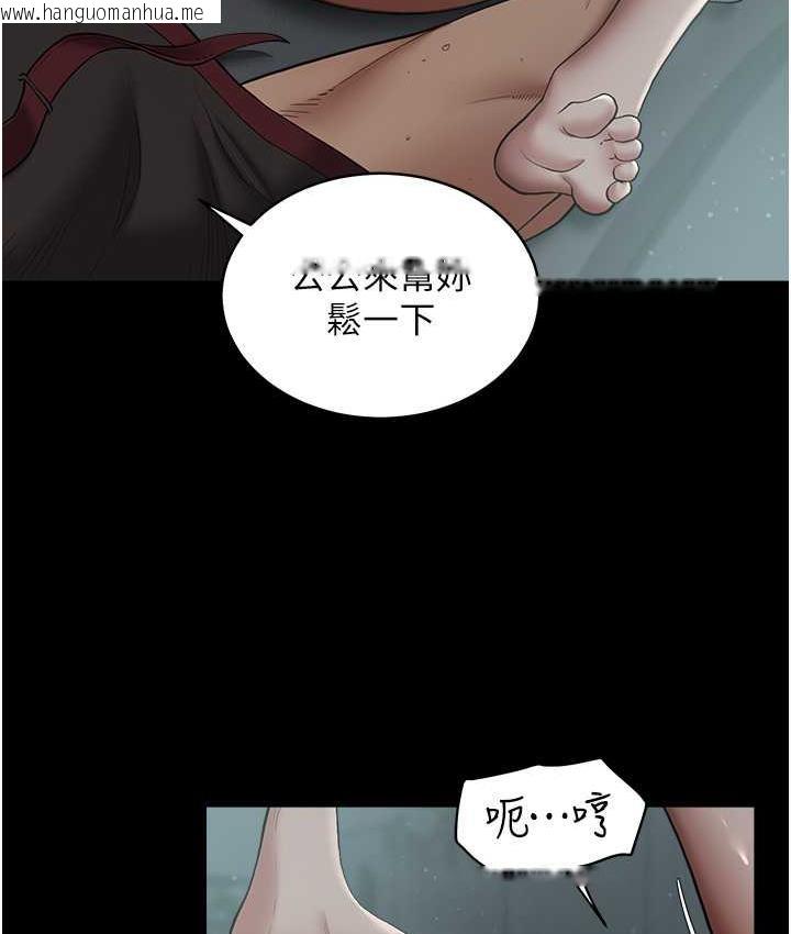 韩国漫画豪色复仇韩漫_豪色复仇-第15话-公公，您的那根好硬…在线免费阅读-韩国漫画-第3张图片