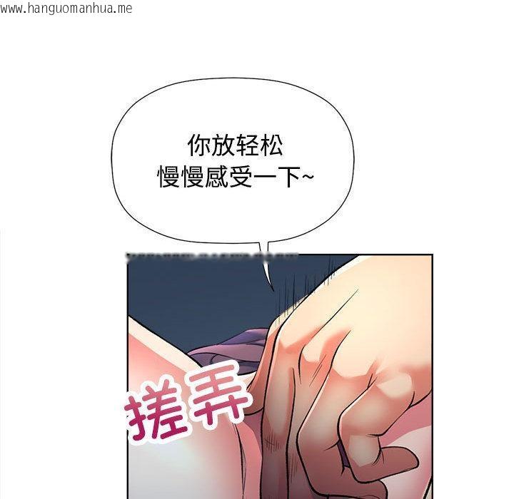 韩国漫画可以爱你吗韩漫_可以爱你吗-第1话在线免费阅读-韩国漫画-第163张图片