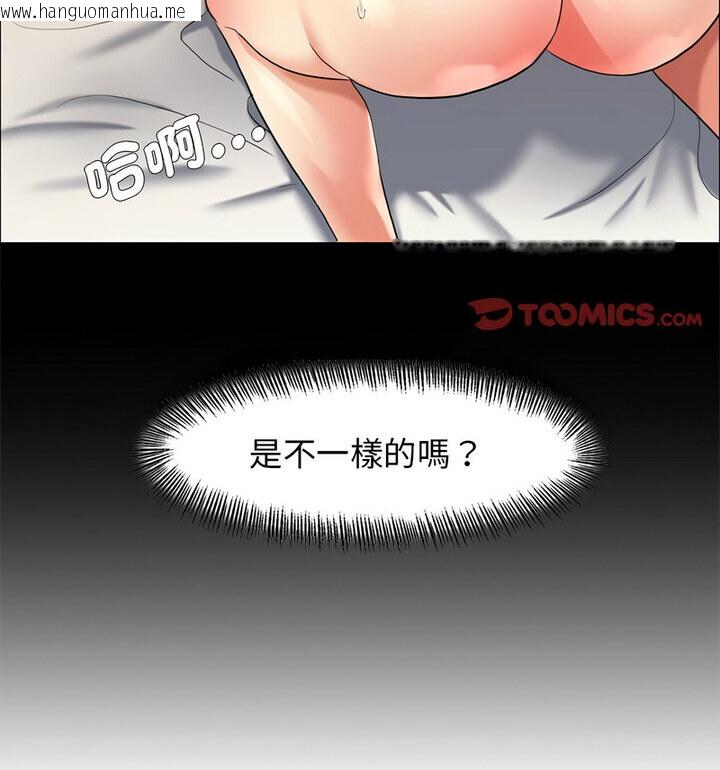 韩国漫画坏女人/了不起的她韩漫_坏女人/了不起的她-第16话在线免费阅读-韩国漫画-第36张图片