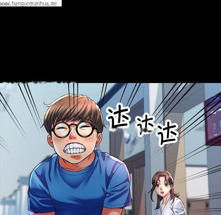 韩国漫画可以爱你吗韩漫_可以爱你吗-第1话在线免费阅读-韩国漫画-第35张图片