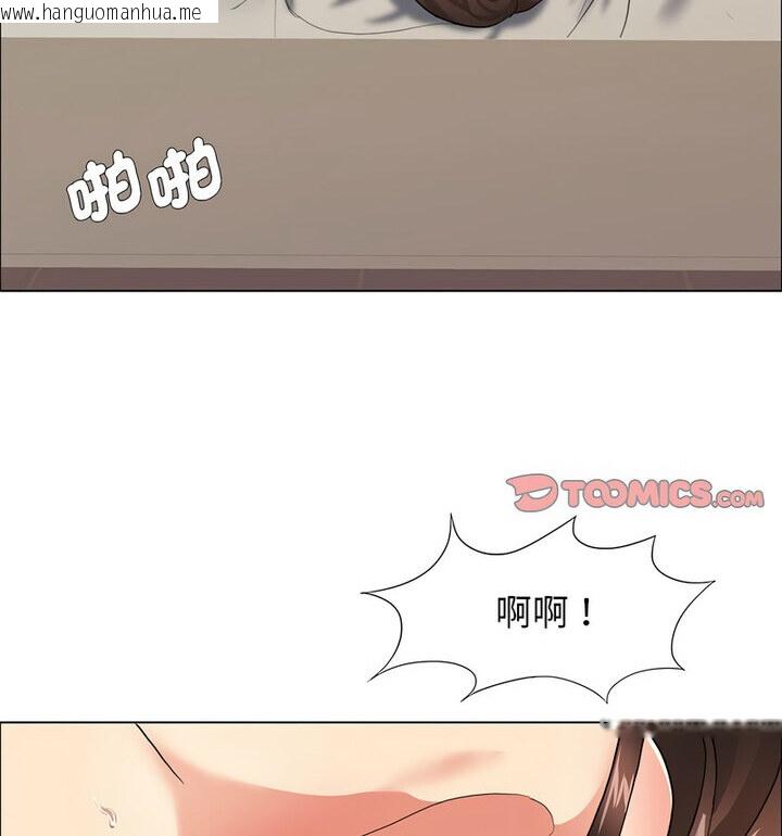 韩国漫画坏女人/了不起的她韩漫_坏女人/了不起的她-第16话在线免费阅读-韩国漫画-第74张图片