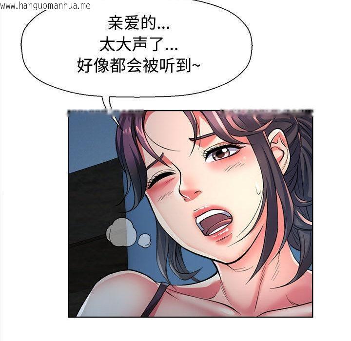 韩国漫画可以爱你吗韩漫_可以爱你吗-第1话在线免费阅读-韩国漫画-第153张图片