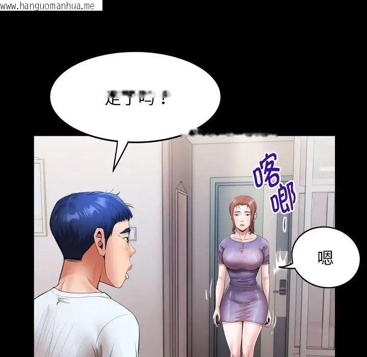 韩国漫画私密的牵绊韩漫_私密的牵绊-第5话在线免费阅读-韩国漫画-第49张图片