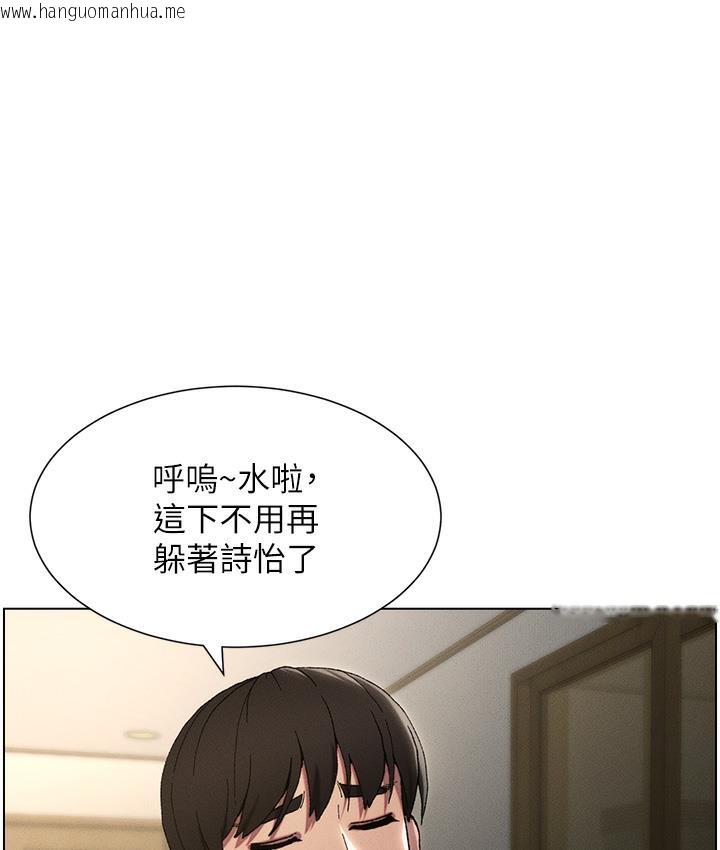 韩国漫画兄妹的秘密授课韩漫_兄妹的秘密授课-第1话-哥，你有做过爱吗?在线免费阅读-韩国漫画-第103张图片