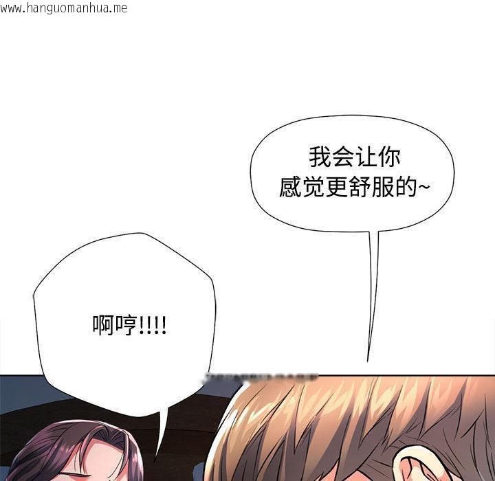 韩国漫画可以爱你吗韩漫_可以爱你吗-第1话在线免费阅读-韩国漫画-第167张图片