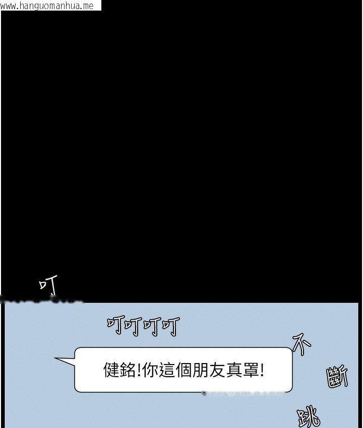 韩国漫画兄妹的秘密授课韩漫_兄妹的秘密授课-第1话-哥，你有做过爱吗?在线免费阅读-韩国漫画-第55张图片