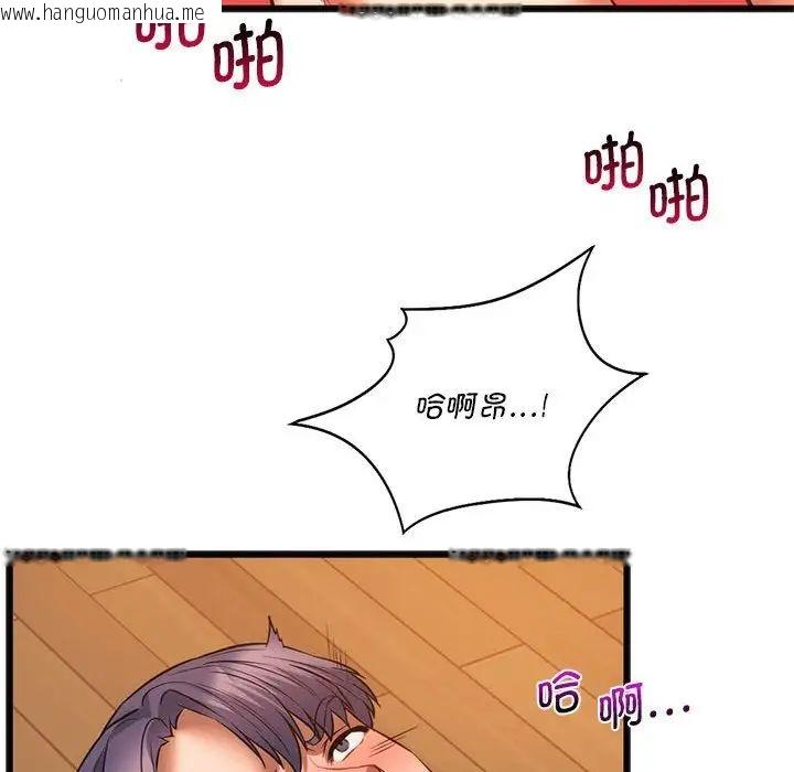 韩国漫画同学！好久不见/同级生韩漫_同学！好久不见/同级生-第21话在线免费阅读-韩国漫画-第108张图片