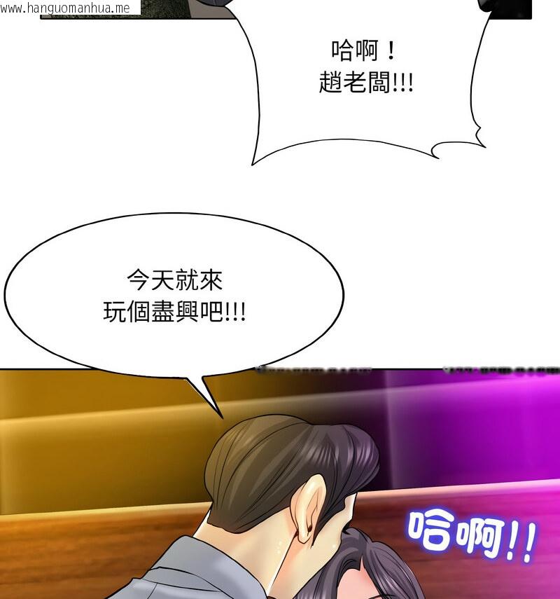 韩国漫画一杆入洞/一杆进洞韩漫_一杆入洞/一杆进洞-第19话在线免费阅读-韩国漫画-第44张图片