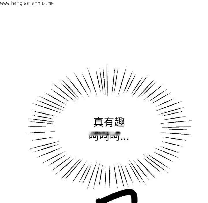 韩国漫画冰上之爱/冰上恋人韩漫_冰上之爱/冰上恋人-第23话在线免费阅读-韩国漫画-第85张图片