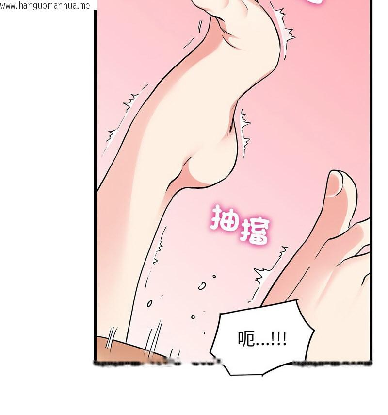 韩国漫画发小碰不得/强制催眠韩漫_发小碰不得/强制催眠-第18话在线免费阅读-韩国漫画-第43张图片