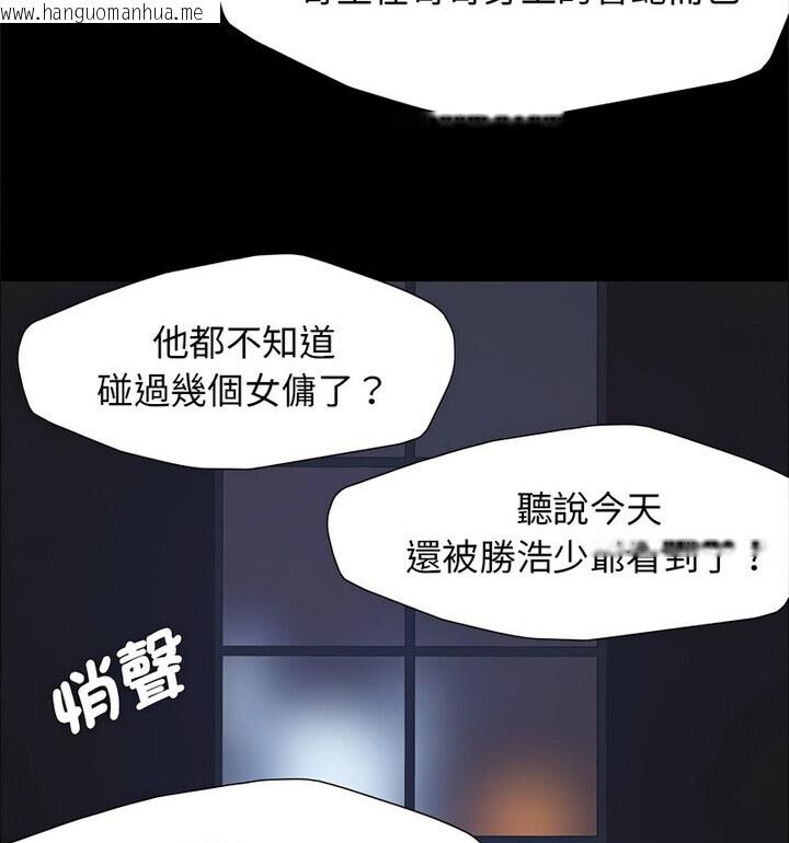 韩国漫画坏女人/了不起的她韩漫_坏女人/了不起的她-第16话在线免费阅读-韩国漫画-第26张图片