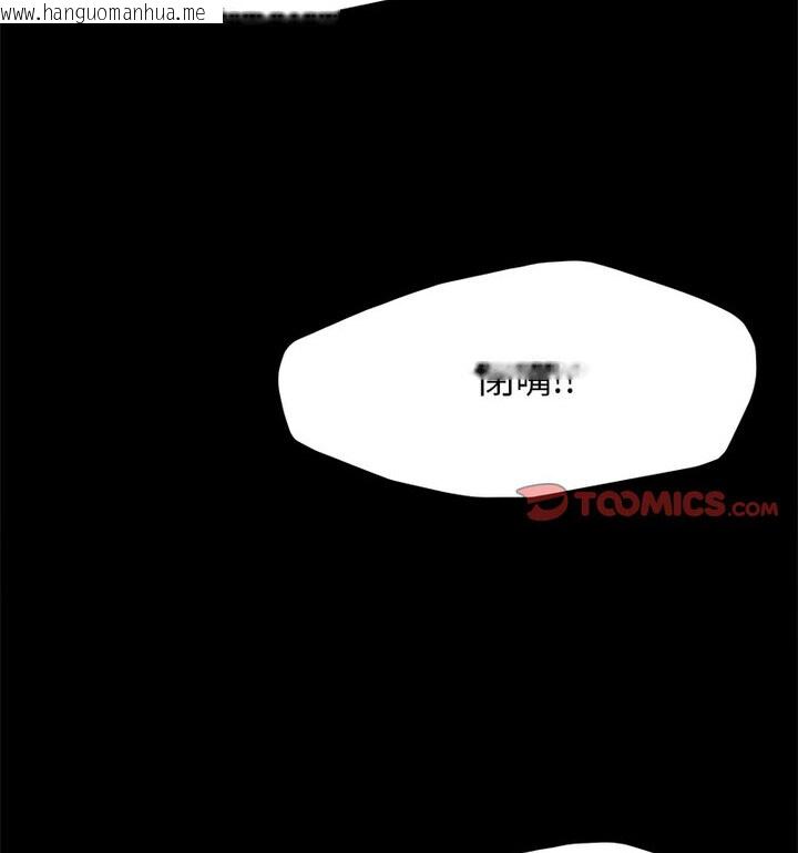 韩国漫画坏女人/了不起的她韩漫_坏女人/了不起的她-第16话在线免费阅读-韩国漫画-第14张图片