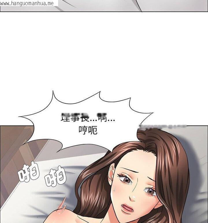 韩国漫画坏女人/了不起的她韩漫_坏女人/了不起的她-第16话在线免费阅读-韩国漫画-第68张图片