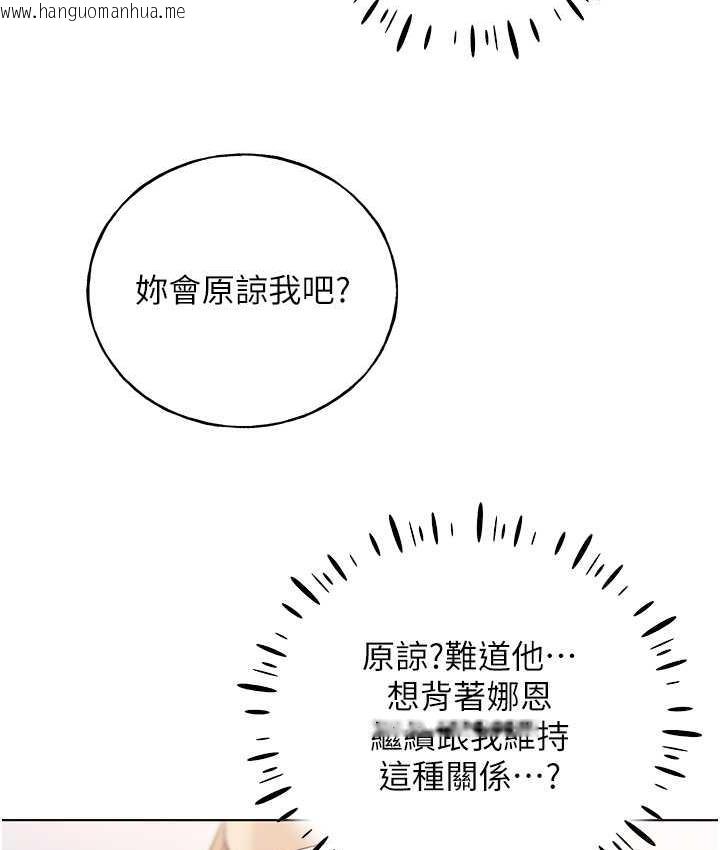 韩国漫画野蛮插画家韩漫_野蛮插画家-第41话-妳其实很想要吧?在线免费阅读-韩国漫画-第49张图片