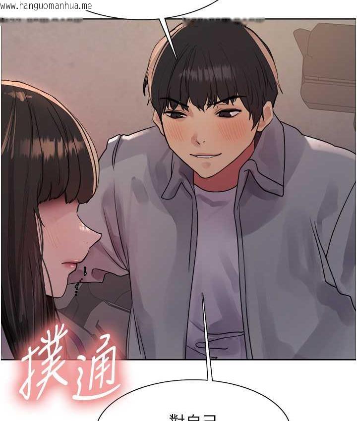 韩国漫画色轮眼韩漫_色轮眼-第2季-第24话-当母狗的基本素养在线免费阅读-韩国漫画-第62张图片