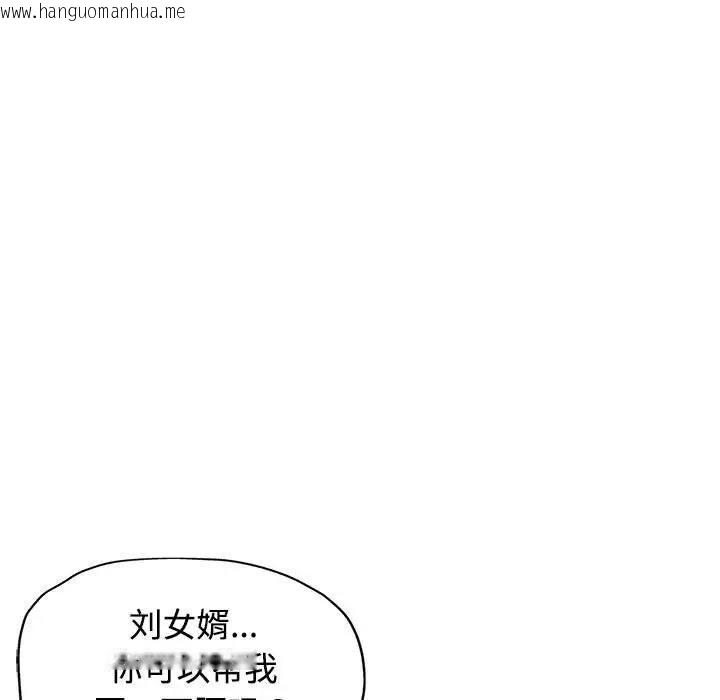 韩国漫画可以爱你吗韩漫_可以爱你吗-第3话在线免费阅读-韩国漫画-第31张图片