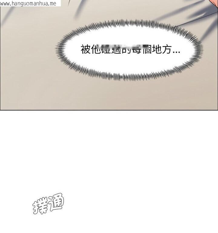 韩国漫画坏女人/了不起的她韩漫_坏女人/了不起的她-第16话在线免费阅读-韩国漫画-第53张图片