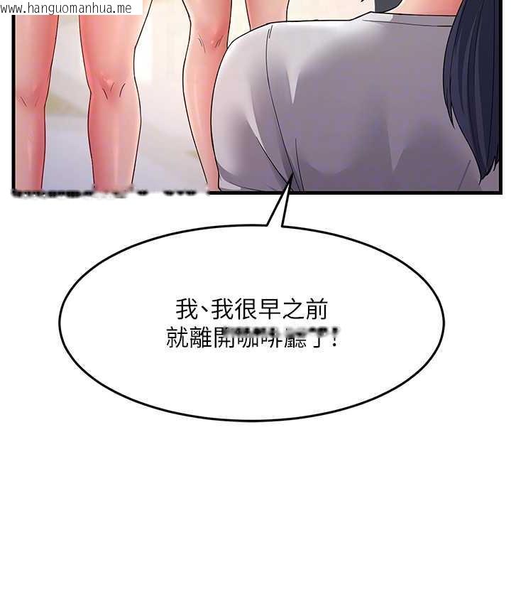 韩国漫画跑友变岳母韩漫_跑友变岳母-第33话-主人，请大力操我的嘴在线免费阅读-韩国漫画-第111张图片