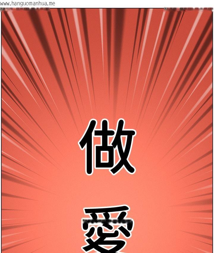 韩国漫画兄妹的秘密授课韩漫_兄妹的秘密授课-第1话-哥，你有做过爱吗?在线免费阅读-韩国漫画-第10张图片