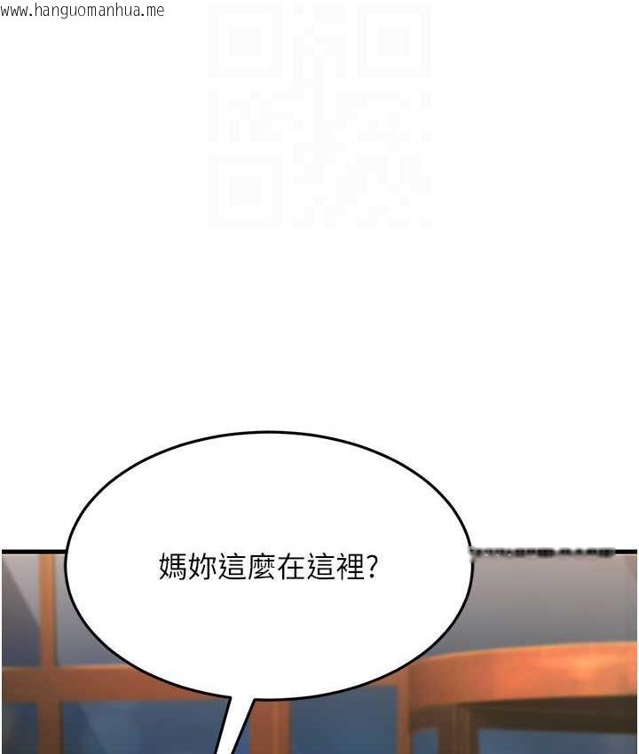 韩国漫画跑友变岳母韩漫_跑友变岳母-第33话-主人，请大力操我的嘴在线免费阅读-韩国漫画-第104张图片