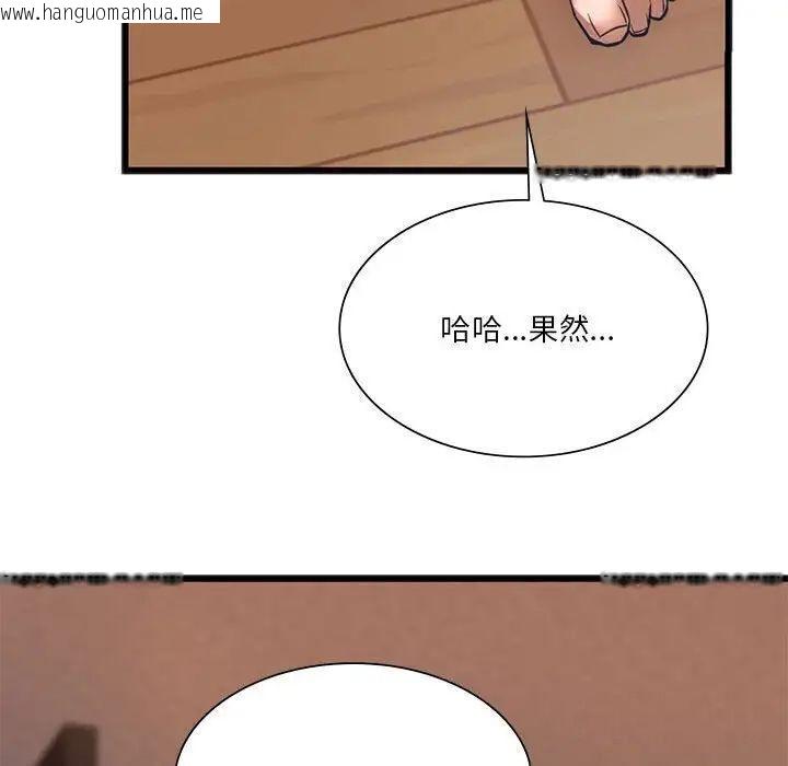 韩国漫画同学！好久不见/同级生韩漫_同学！好久不见/同级生-第21话在线免费阅读-韩国漫画-第168张图片