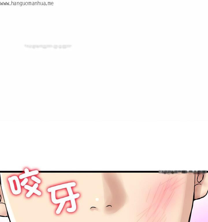 韩国漫画与初恋的危险重逢/当初恋变成继母韩漫_与初恋的危险重逢/当初恋变成继母-第52话在线免费阅读-韩国漫画-第95张图片