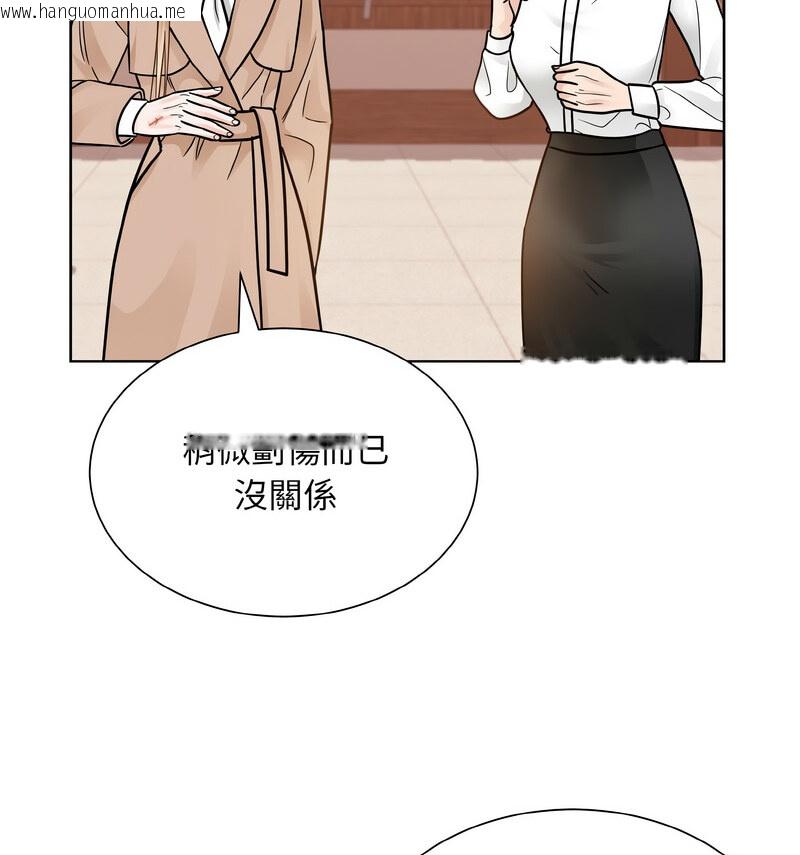 韩国漫画眷恋韩漫_眷恋-第29话在线免费阅读-韩国漫画-第88张图片