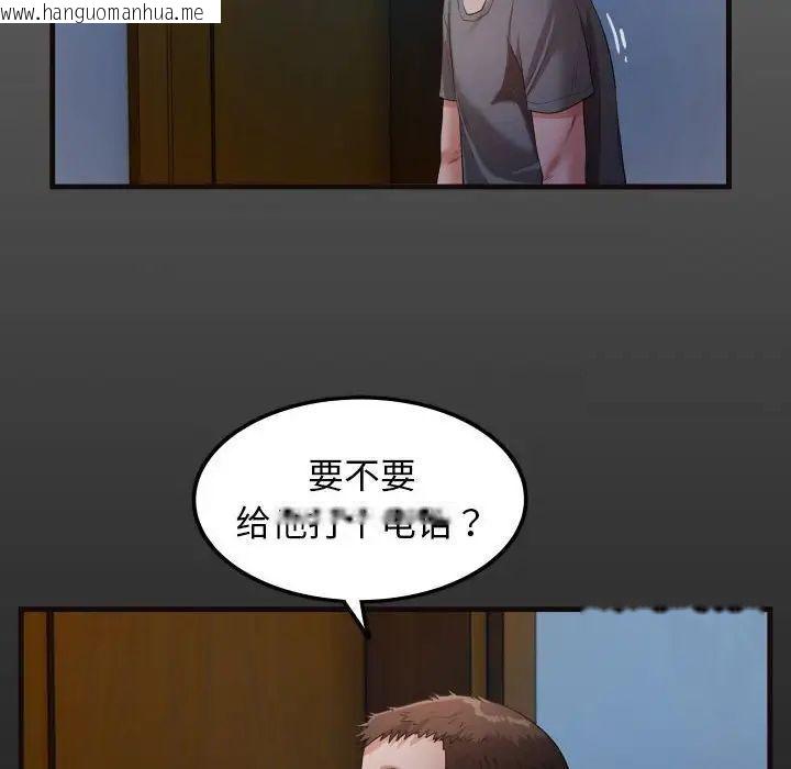 韩国漫画私密的牵绊韩漫_私密的牵绊-第5话在线免费阅读-韩国漫画-第16张图片