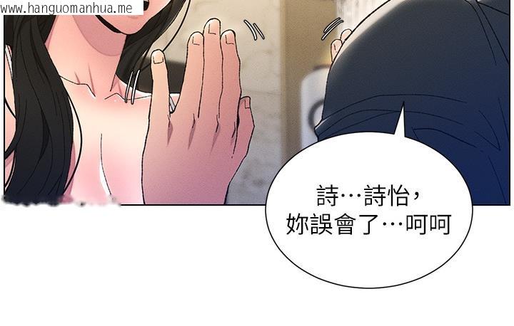 韩国漫画兄妹的秘密授课韩漫_兄妹的秘密授课-第1话-哥，你有做过爱吗?在线免费阅读-韩国漫画-第116张图片