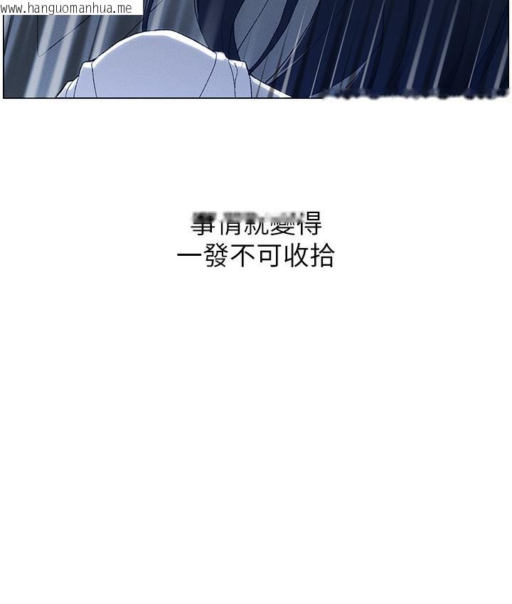 韩国漫画兄妹的秘密授课韩漫_兄妹的秘密授课-第1话-哥，你有做过爱吗?在线免费阅读-韩国漫画-第77张图片