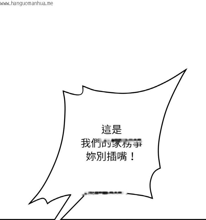 韩国漫画与初恋的危险重逢/当初恋变成继母韩漫_与初恋的危险重逢/当初恋变成继母-第52话在线免费阅读-韩国漫画-第63张图片