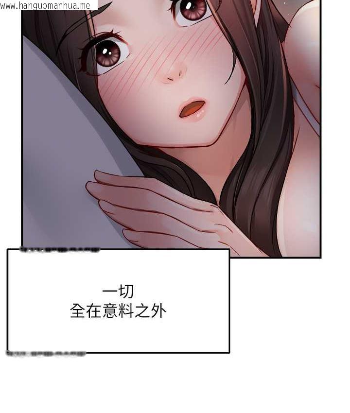 韩国漫画痒乐多阿姨韩漫_痒乐多阿姨-第11话-阿姨，跟我交往在线免费阅读-韩国漫画-第117张图片