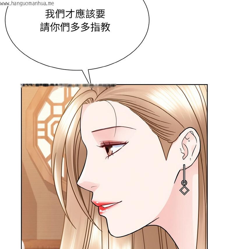 韩国漫画眷恋韩漫_眷恋-第29话在线免费阅读-韩国漫画-第12张图片