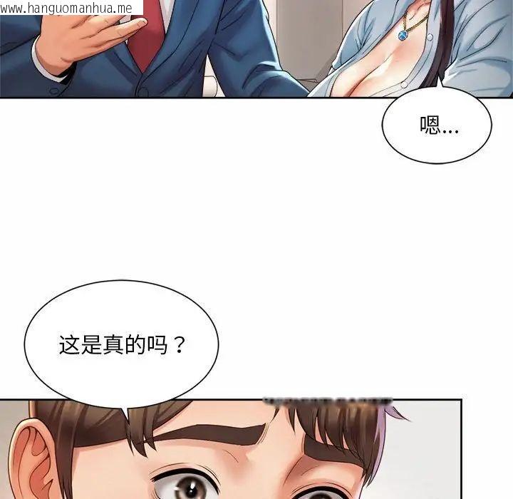 韩国漫画上班也要谈恋爱/社内恋爱韩漫_上班也要谈恋爱/社内恋爱-第28话在线免费阅读-韩国漫画-第11张图片