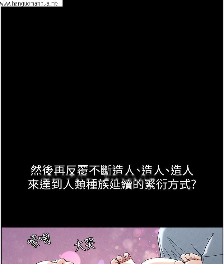 韩国漫画兄妹的秘密授课韩漫_兄妹的秘密授课-第1话-哥，你有做过爱吗?在线免费阅读-韩国漫画-第18张图片