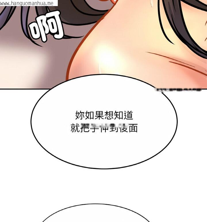 韩国漫画相亲相爱一家人/亲密一家人韩漫_相亲相爱一家人/亲密一家人-第31话在线免费阅读-韩国漫画-第79张图片